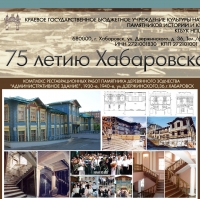 ��������� ��� ���������-2013� � �������� ������������, �������������� �� �������. �����. ���������