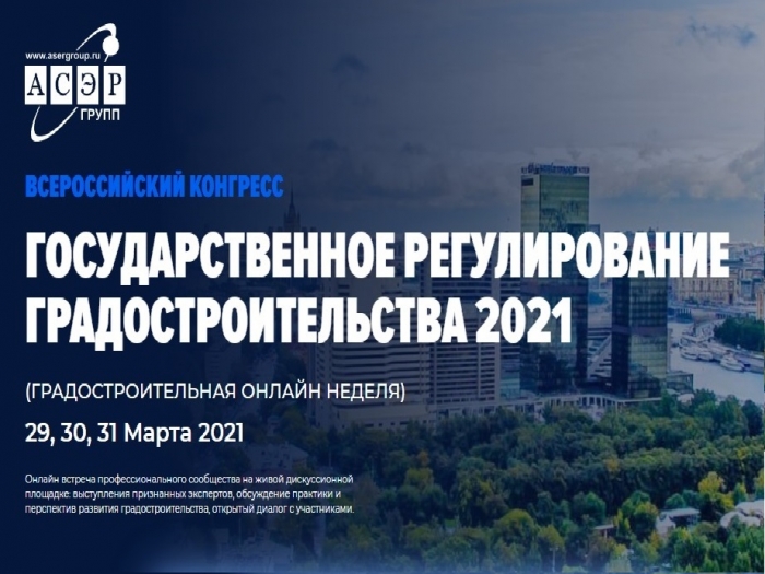 XVIII ������������� �������� ���������������� ������������� ������������������ 2021�