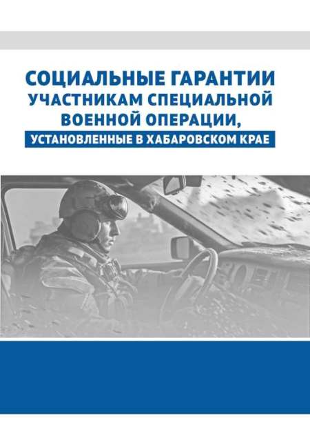 ����������� �������� ���������� ���, ������������� � ����������� ����